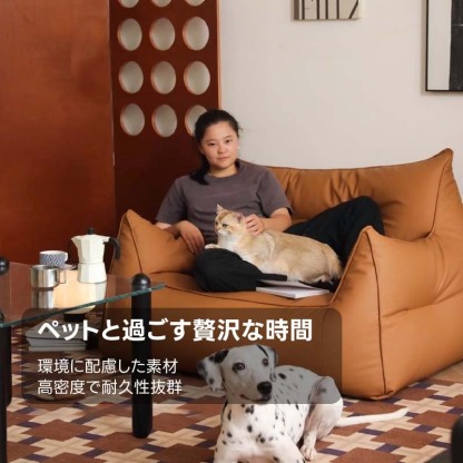 ボリュームペットソファ