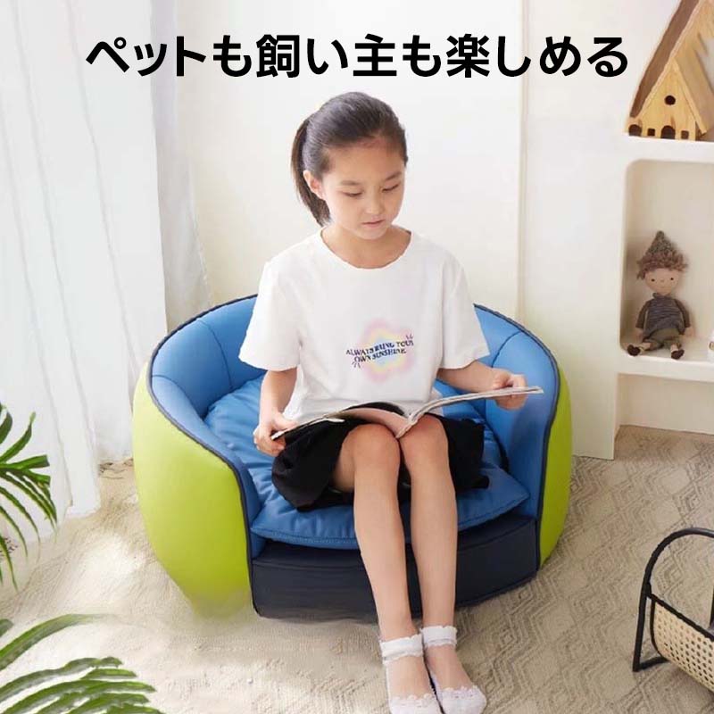 ビビットカラーペット用ソファ