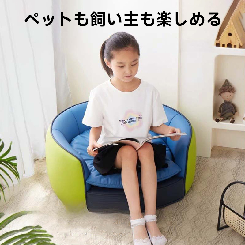 ビビットカラーペット用ソファ