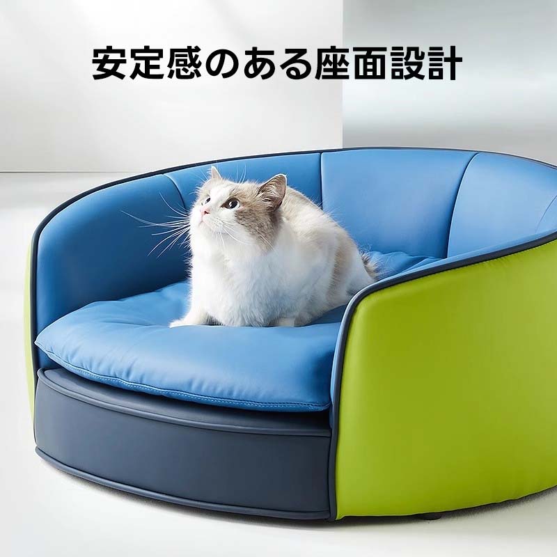 ビビットカラーペット用ソファ