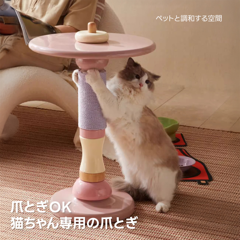 モジュールテーブル