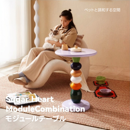 モジュールテーブル