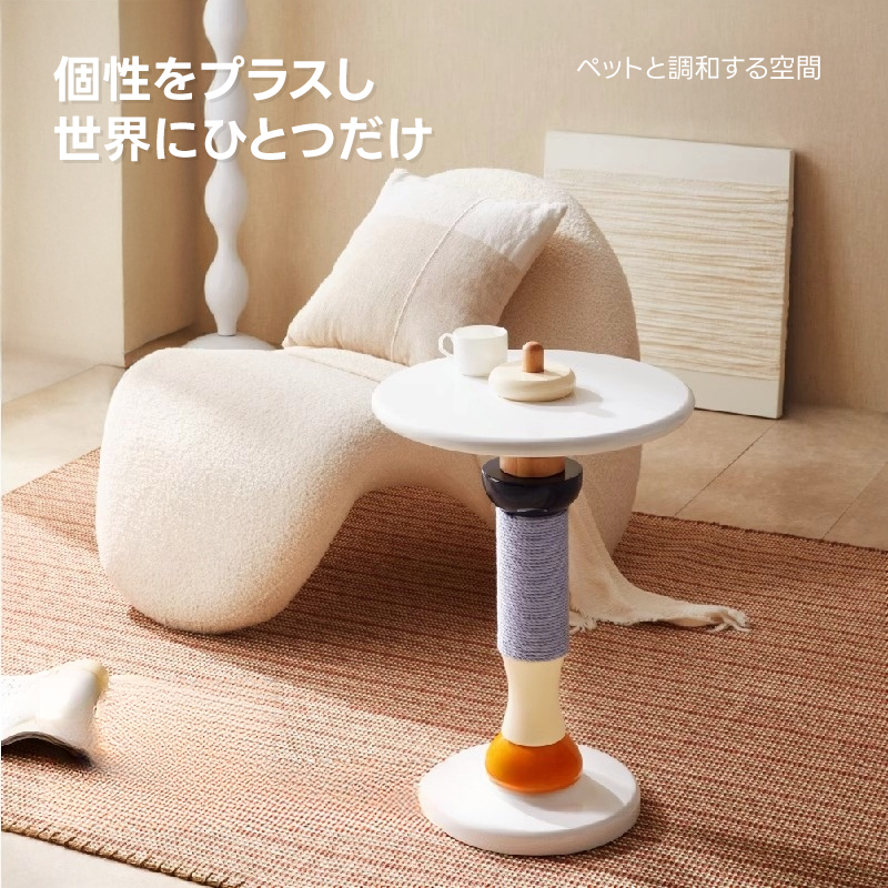 モジュールテーブル