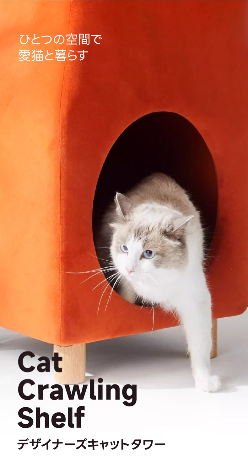 デザイナーズキャットタワー | ボトル型デザインが目を引くユニーク