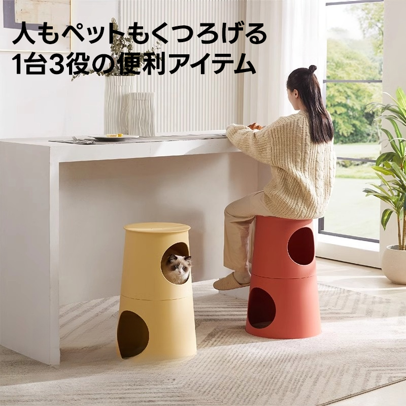 キャットハウス付きテーブル&スツール | 使う人も猫も嬉しい、一台二役