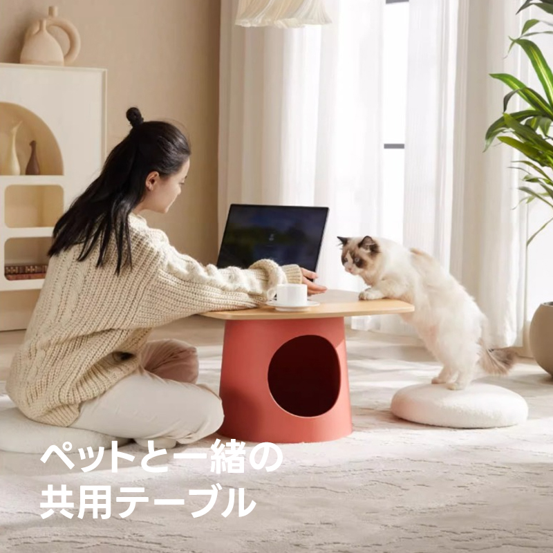 キャットハウス付きテーブル&スツール | 使う人も猫も嬉しい、一台二役