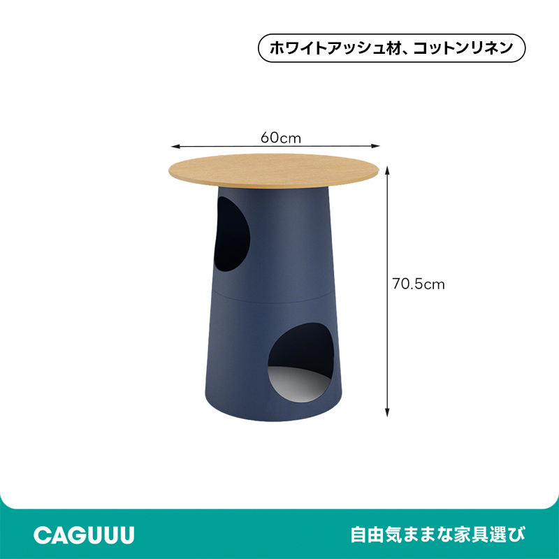 キャットハウス付きテーブル&スツール