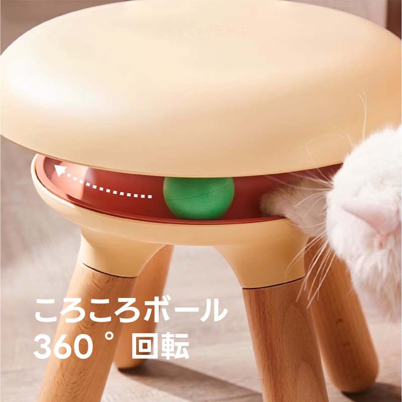 くるくるキャットスツール