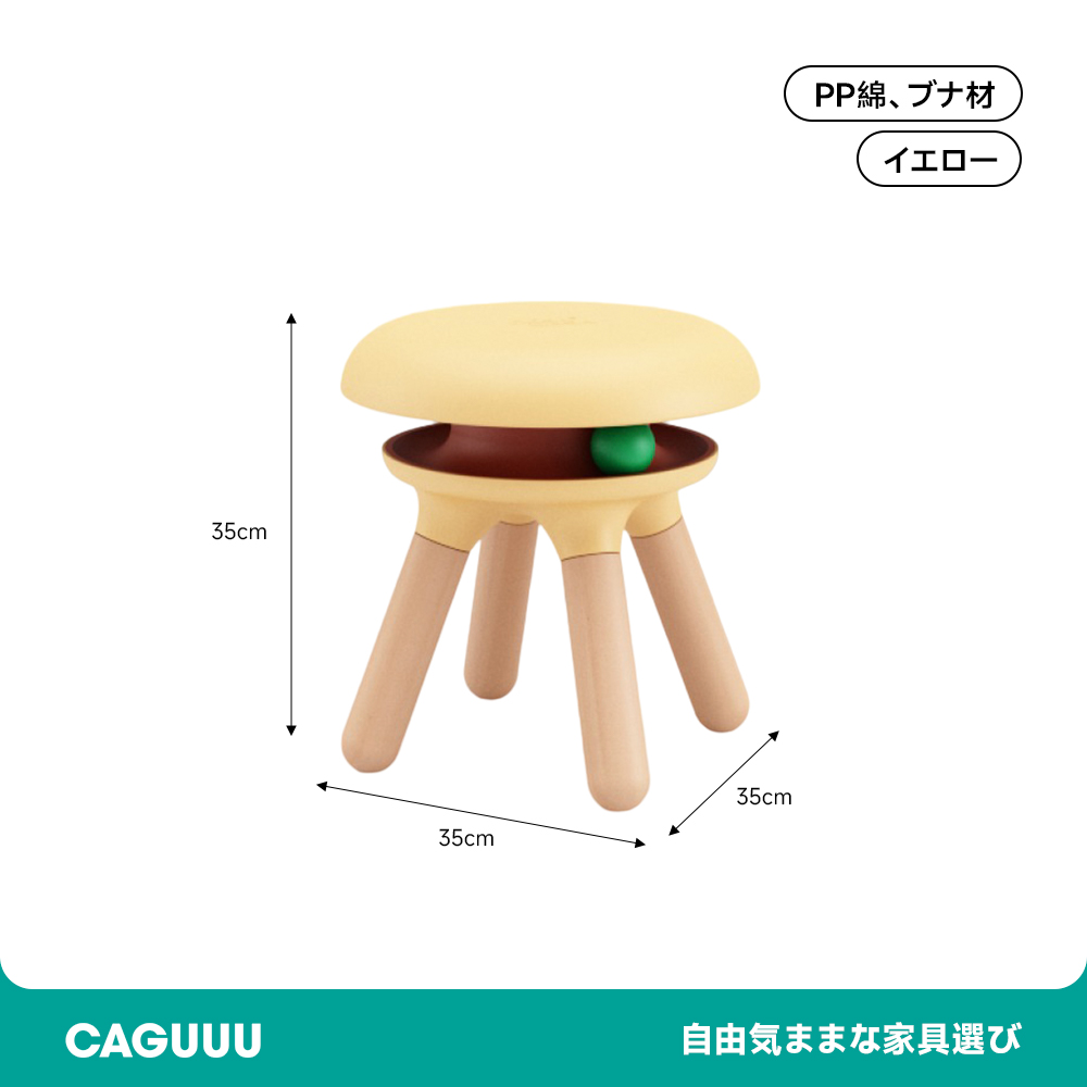 くるくるキャットスツール