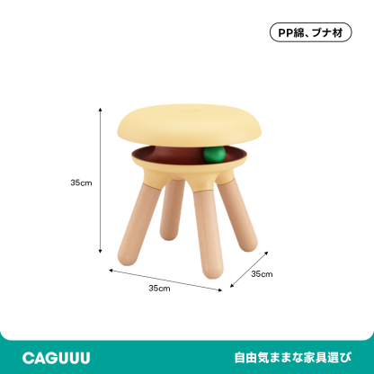 くるくるキャットスツール
