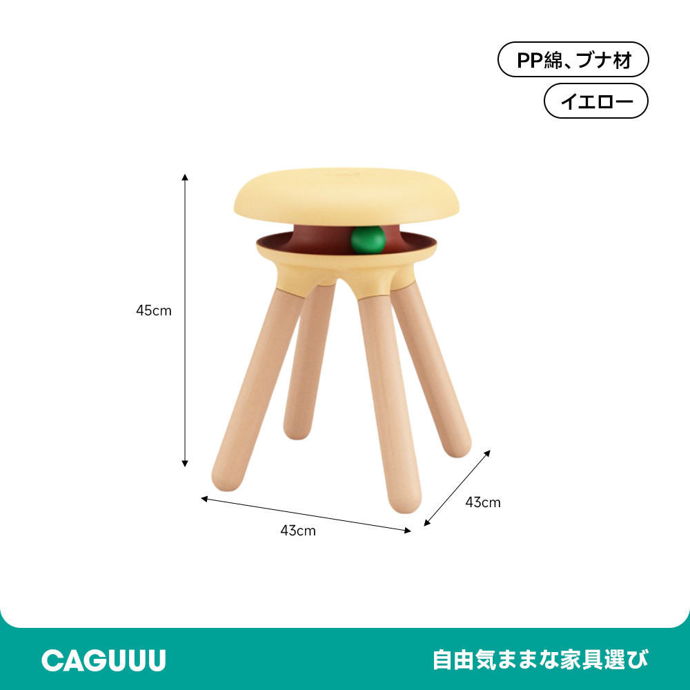 くるくるキャットスツール