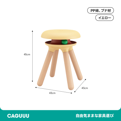 くるくるキャットスツール