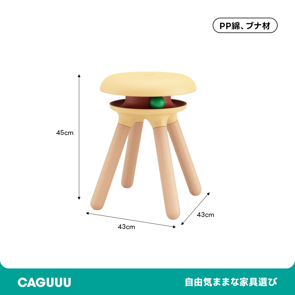 くるくるキャットスツール