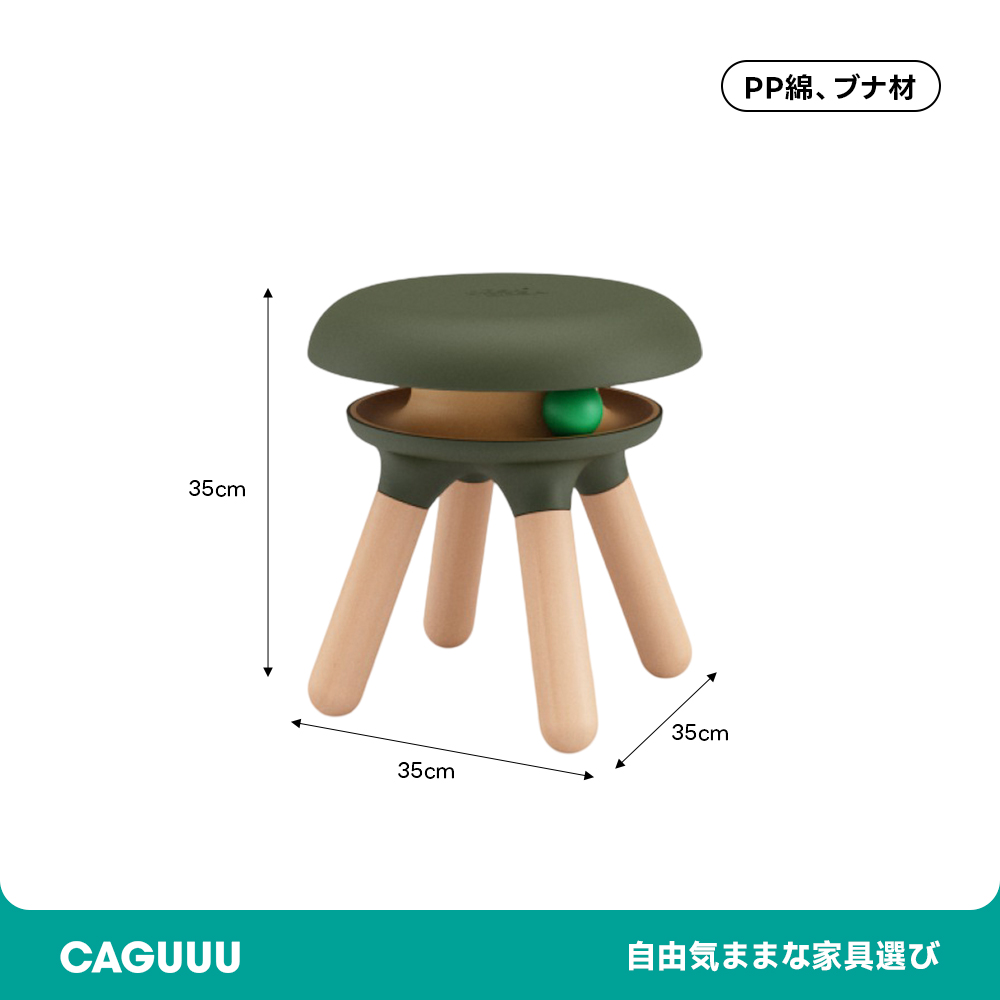 くるくるキャットスツール
