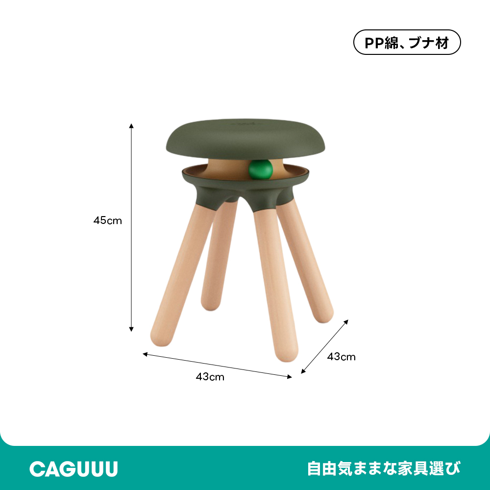 くるくるキャットスツール
