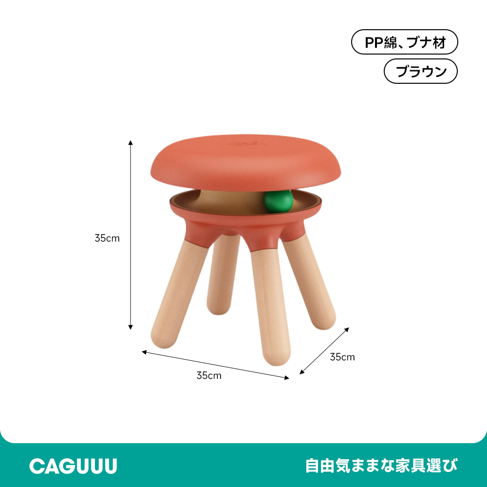 くるくるキャットスツール