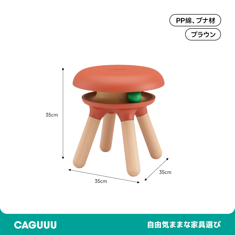 くるくるキャットスツール