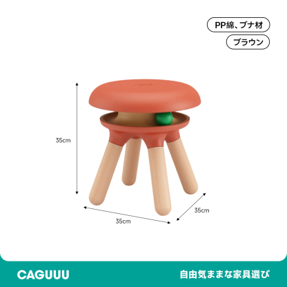 くるくるキャットスツール