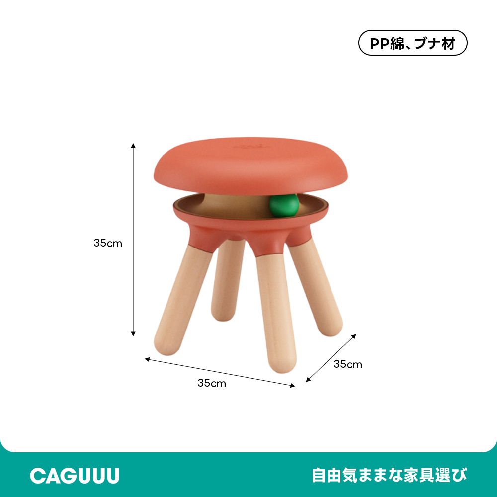 くるくるキャットスツール