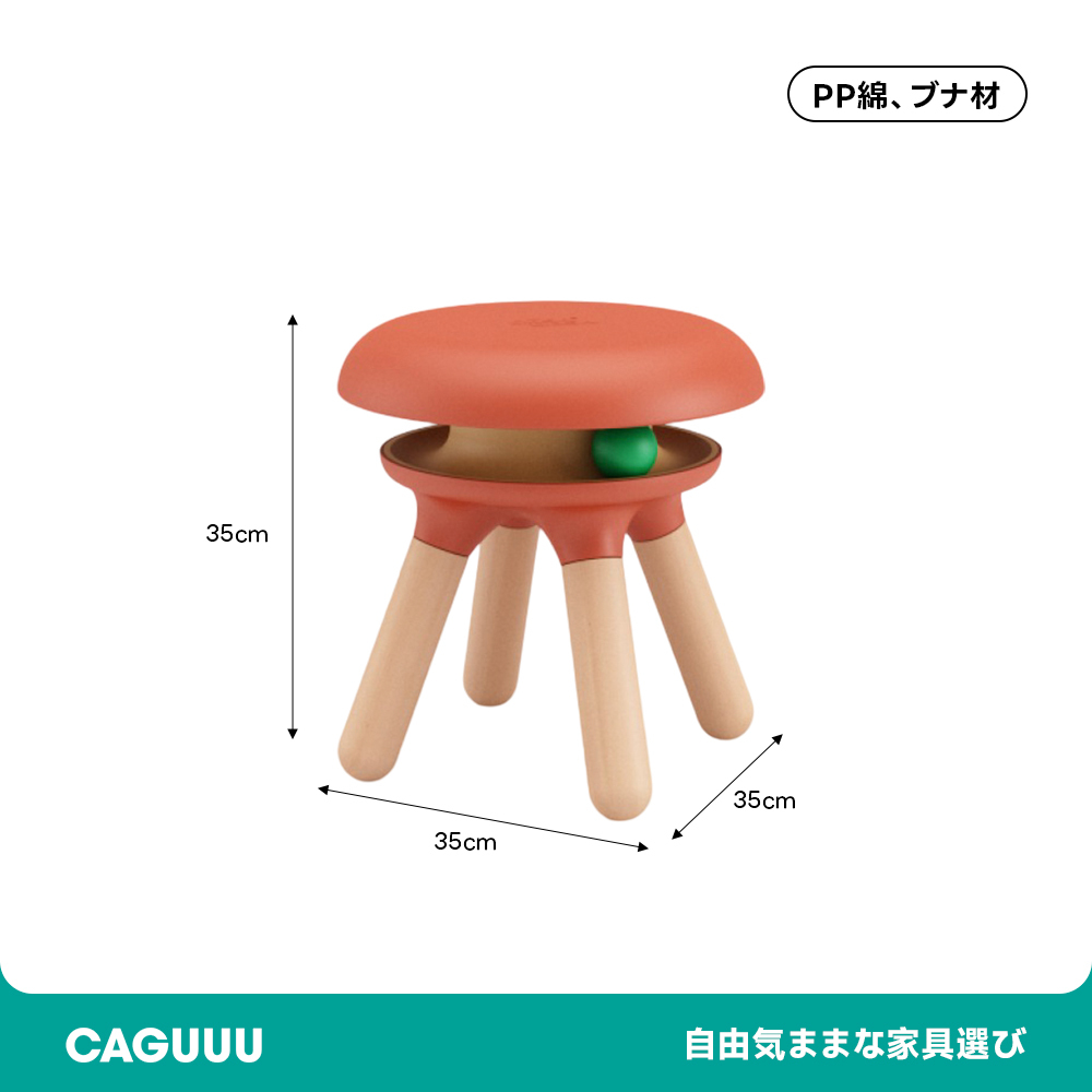 くるくるキャットスツール