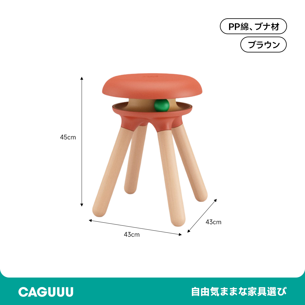 くるくるキャットスツール