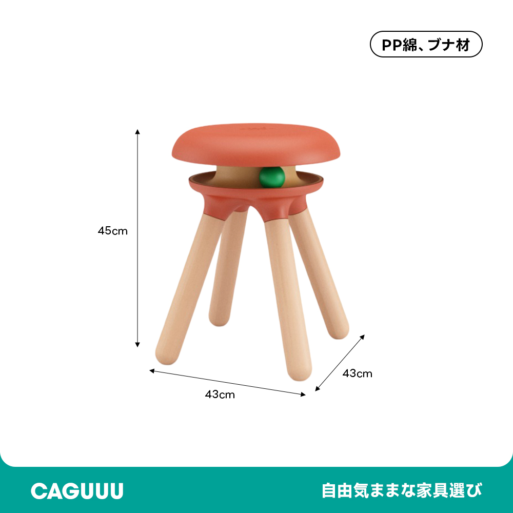 くるくるキャットスツール