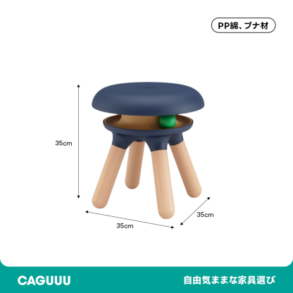 くるくるキャットスツール