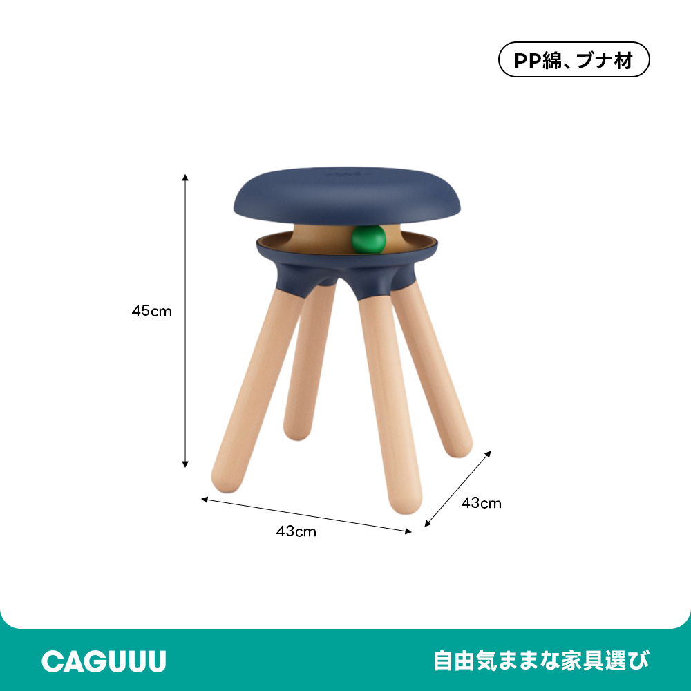 くるくるキャットスツール