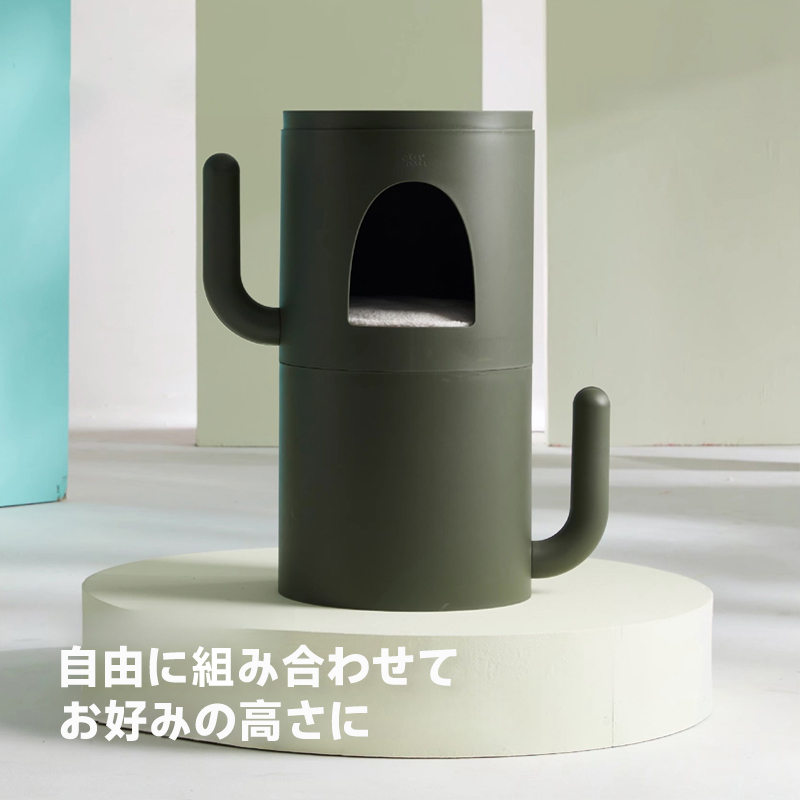 サボテンタワーキャットハウス | ユニークでインテリアに馴染む多機能