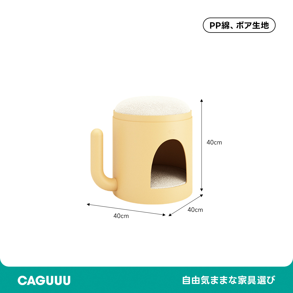 サボテンタワーキャットハウス