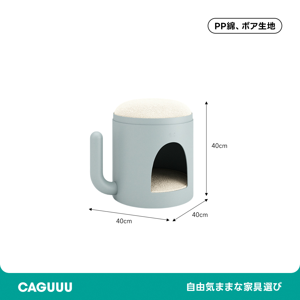 サボテンタワーキャットハウス