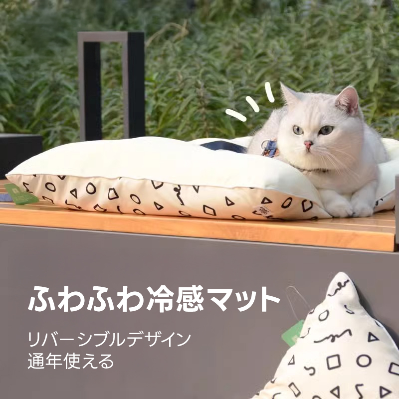 ふわふわ冷感マット