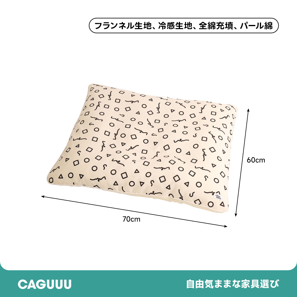 ふわふわ冷感マット