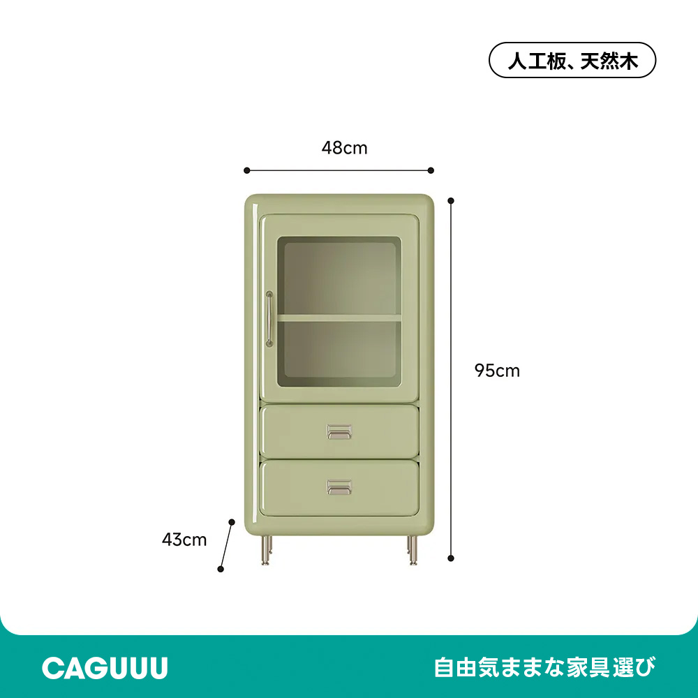 仕切り付きコーヒーキャビネット