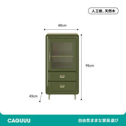 仕切り付きコーヒーキャビネット