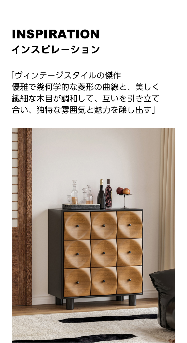 サークルデザインチェスト | 仕切りが便利で印象的な丸いくぼみ