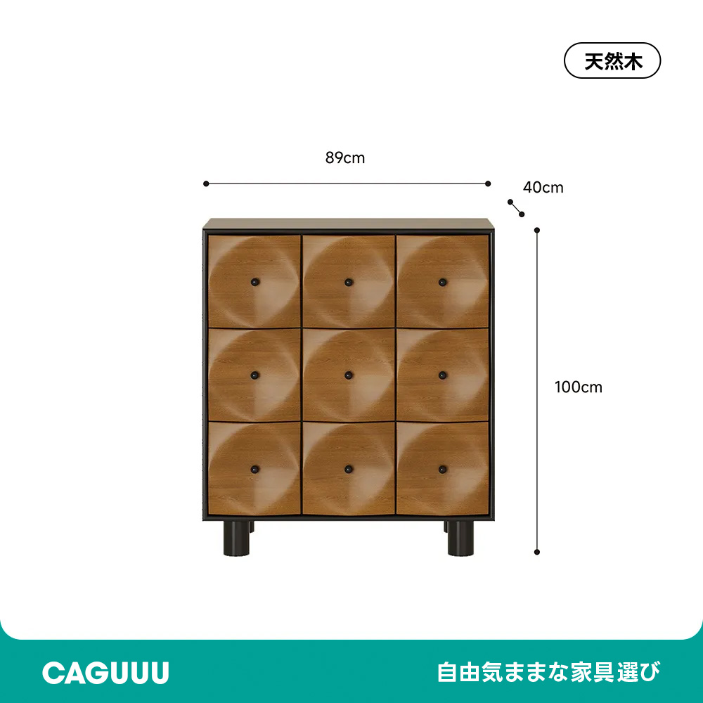 木製九マスデザインチェスト