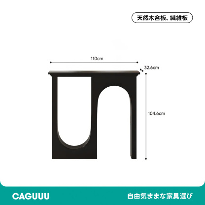 両開きエントランスキャビネット
