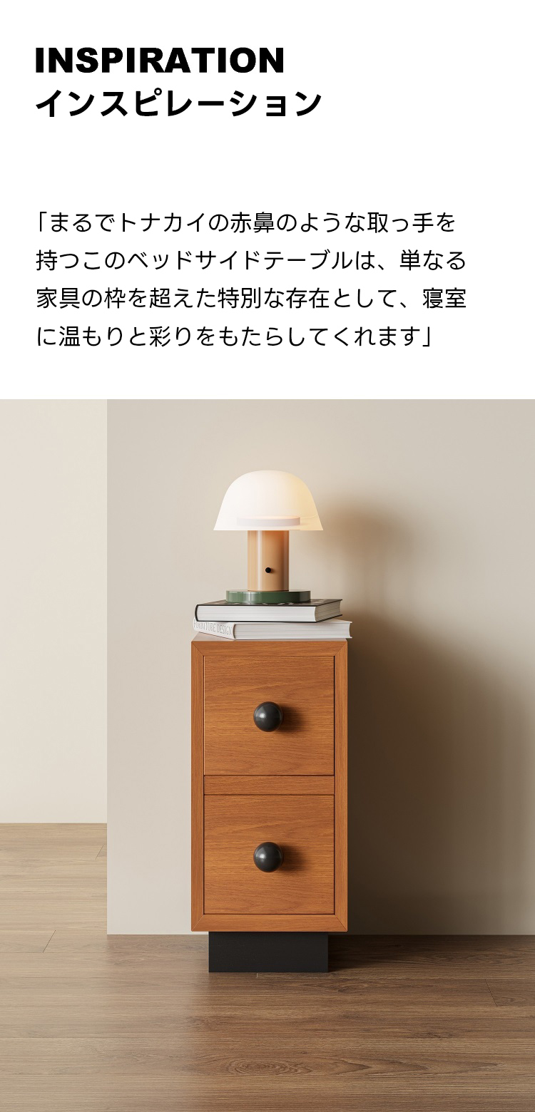 木製ベッドサイドテーブル | 温かみと実用性を兼ね備えたデザイン – CAGUUU
