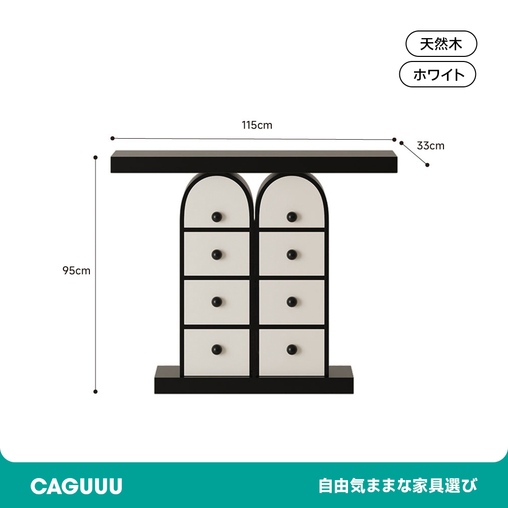 デザイン玄関キャビネット