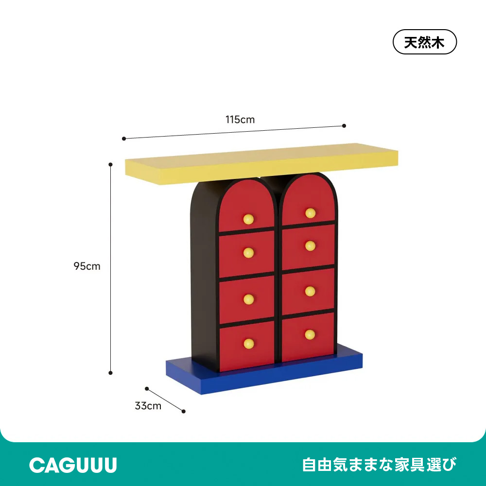 デザイン玄関キャビネット