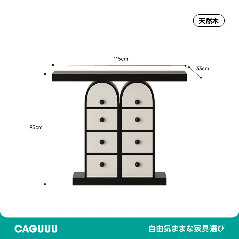 デザイン玄関キャビネット