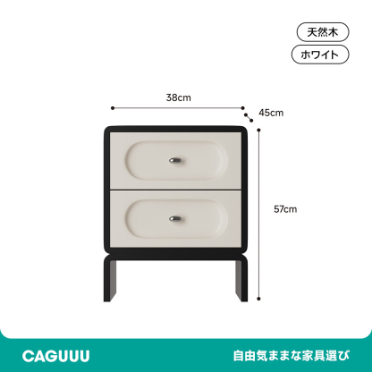 カプセル型ベッドサイドテーブル
