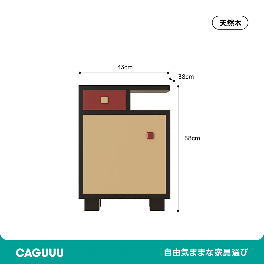 パズル調ベッドサイドテーブル