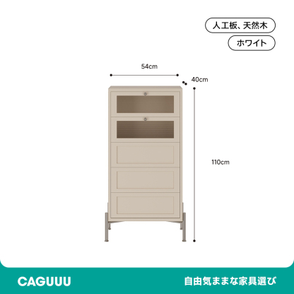 木製5段チェスト