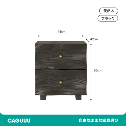 カーブデザインナイトテーブル