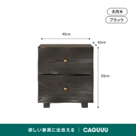 ブラック