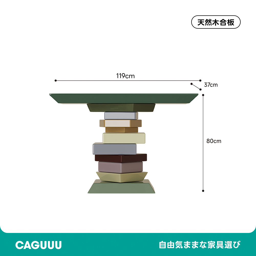 積み木風玄関コンソールテーブル