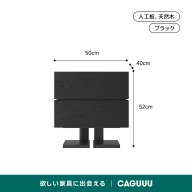 ブラック