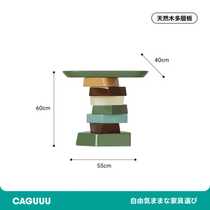 カラフルソファサイドテーブル